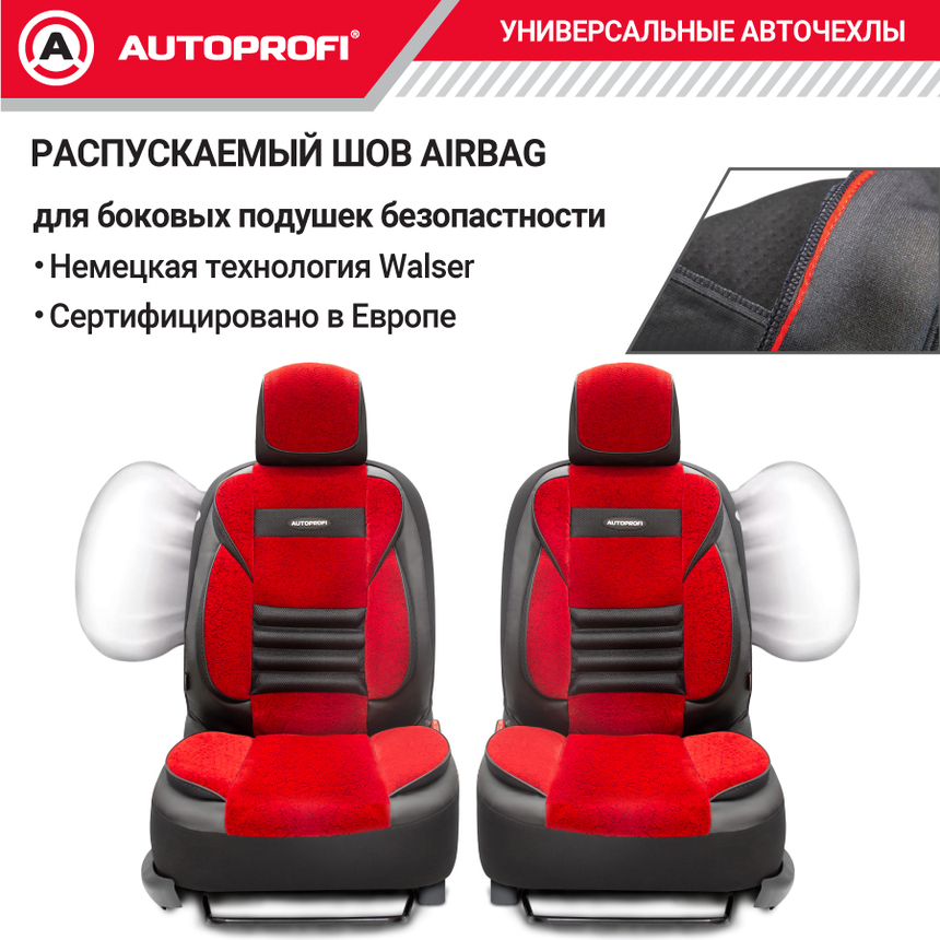 Чехлы на сиденья универсальные MULTI COMFORT MLT-1105GV BK/RD Чехлы на сиденья универсальные MULTI COMFORT MLT-1105GV BK/RD