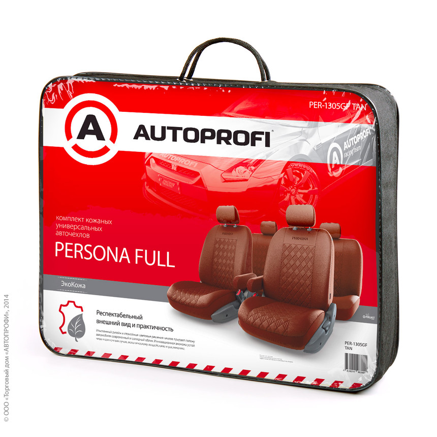 Чехлы на сиденья универсальные экокожа PERSONA FULL (M) PER-1305GF TAN