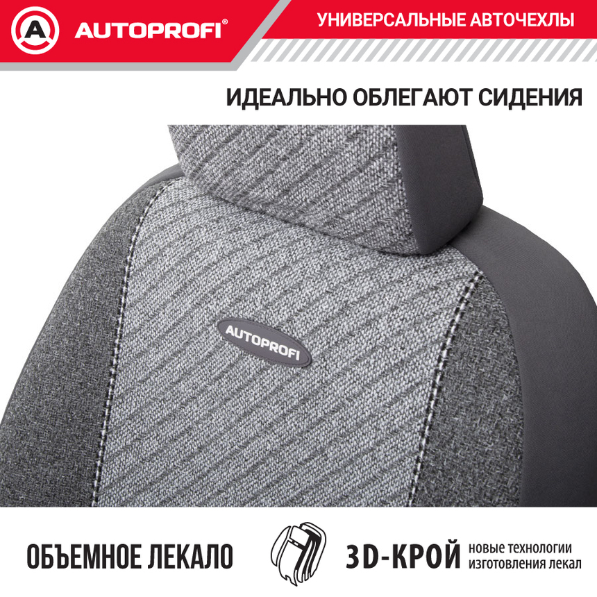 Чехлы на сиденья универсальные GOBELEN GOB-1105 GY/LINE Чехлы на сиденья универсальные GOBELEN GOB-1105 GY/LINE