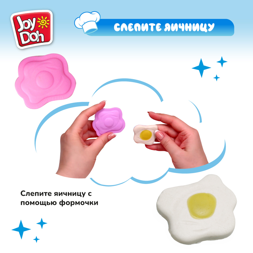 Масса для лепки Joy-Doh, набор ОБЕД НА ВСЮ СЕМЬЮ MEAL-150 pot