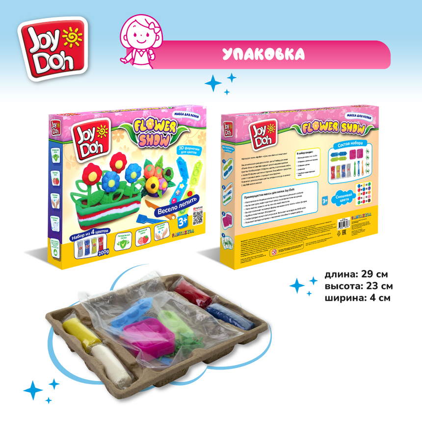 Масса для лепки Joy-Doh, набор ЦВЕТОЧНАЯ ОРАНЖЕРЕЯ FLOW-200 bag