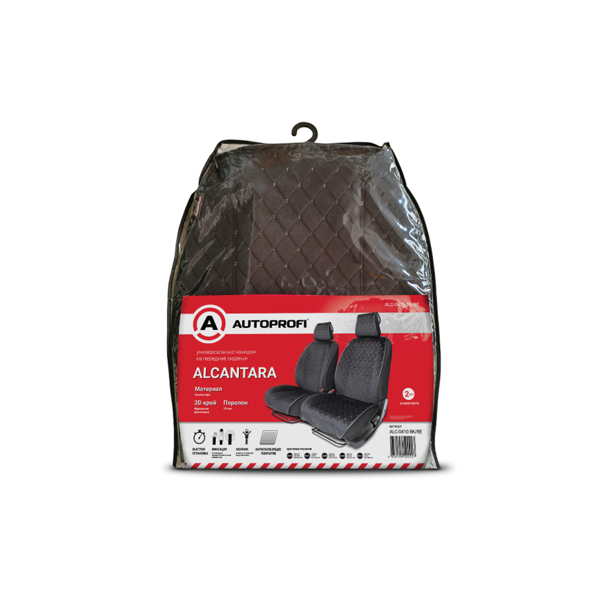 Накидки на нижнюю часть переднего сиденья AUTOPROFI, алькантара ALC-0210 BK/BE Накидки на нижнюю часть переднего сиденья AUTOPROFI, алькантара ALC-0210 BK/BE