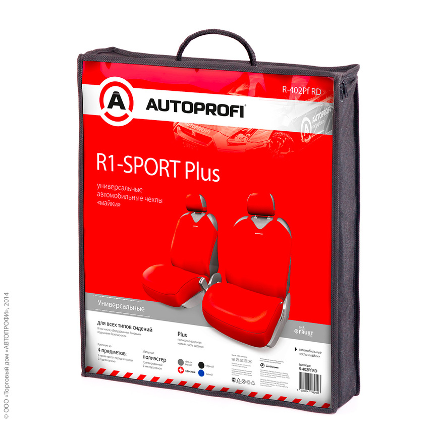 Майки на передние сиденья R-1 SPORT PLUS R-402Pf RD Майки на передние сиденья R-1 SPORT PLUS R-402Pf RD