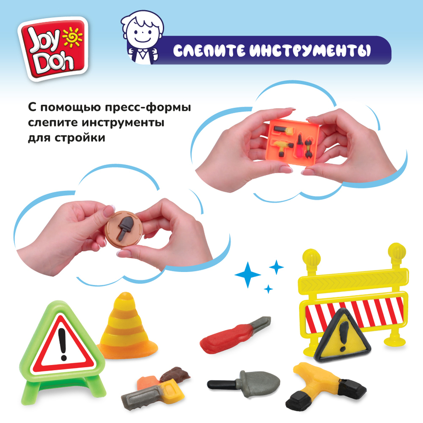 Масса для лепки Joy-Doh, набор БУЛЬДОЗЕР BULD-224 pot