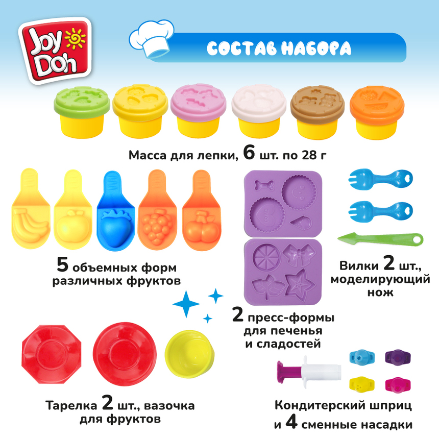Масса для лепки Joy-Doh, набор ФРУКТОВОЕ РАЗНООБРАЗИЕ FRUT-168 pot