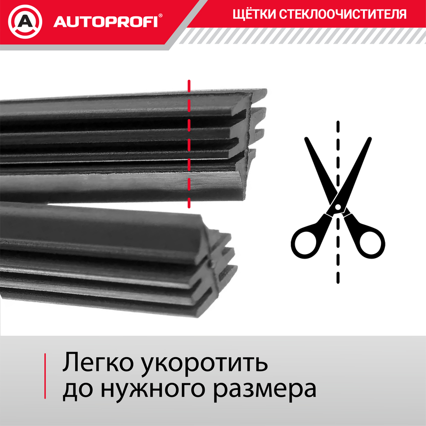 Резинки щеток стеклоочистителя "AUTOPROFI" (2 шт.) REF-22