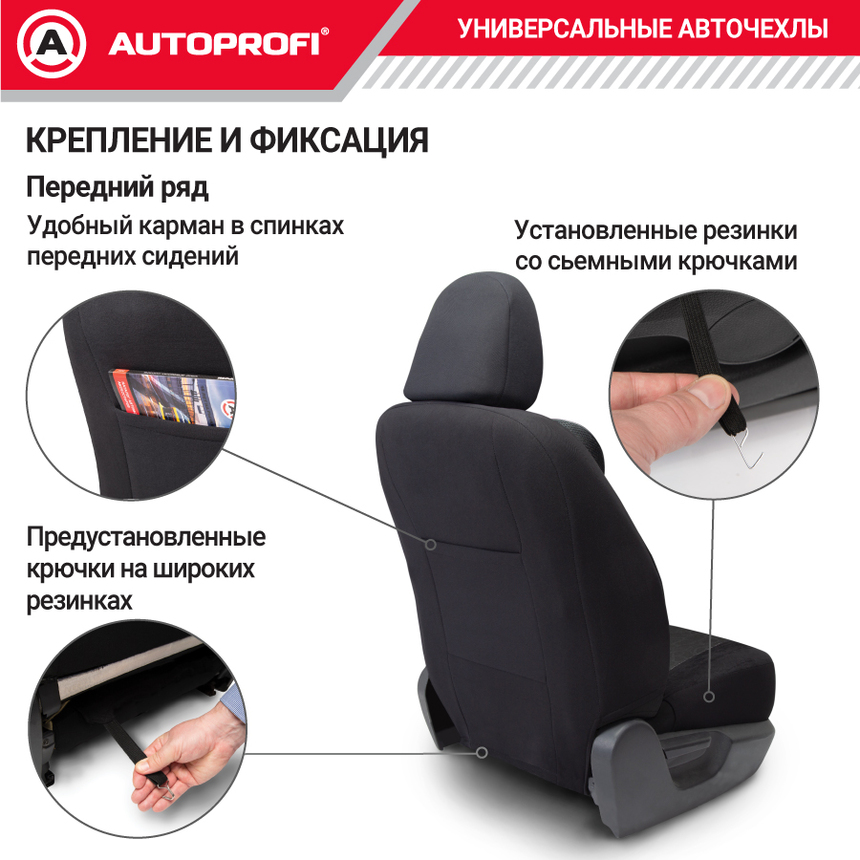 Чехлы на сиденья универсальные MULTI COMFORT MLT-1105GV BK/BL Чехлы на сиденья универсальные MULTI COMFORT MLT-1105GV BK/BL