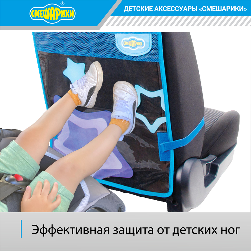 Кикмат "Смешарики" SM/KMT-010 Krosh