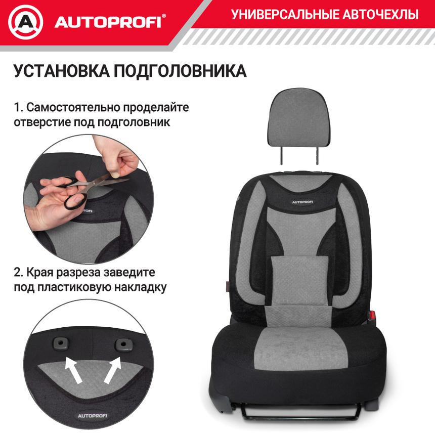 Чехлы на сиденья универсальные EXTRA COMFORT ECO-1105 BK/D.GY Чехлы на сиденья универсальные EXTRA COMFORT ECO-1105 BK/D.GY