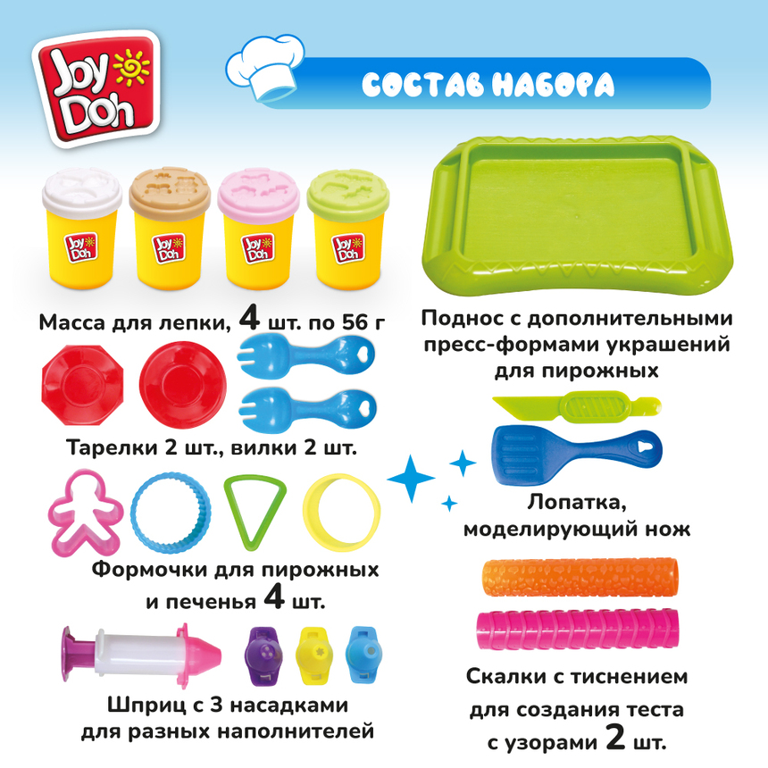 Масса для лепки Joy-Doh, набор КОНДИТЕРСКАЯ CAKE-224 pot