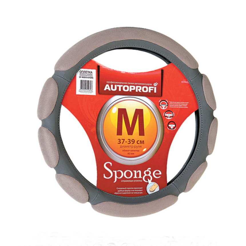 Спонжевая оплетка руля AUTOPROFI SP-9028 D.GY (M)