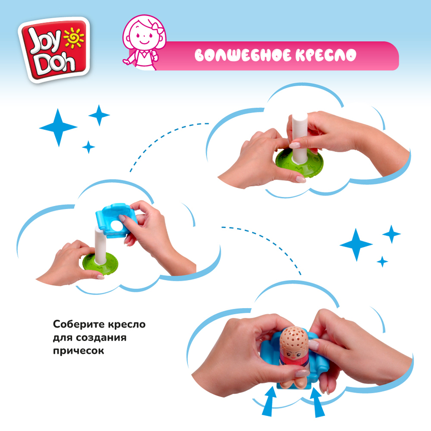 Масса для лепки Joy-Doh, набор СУМАСШЕДШАЯ СТРИЖКА HAIR-150 pot