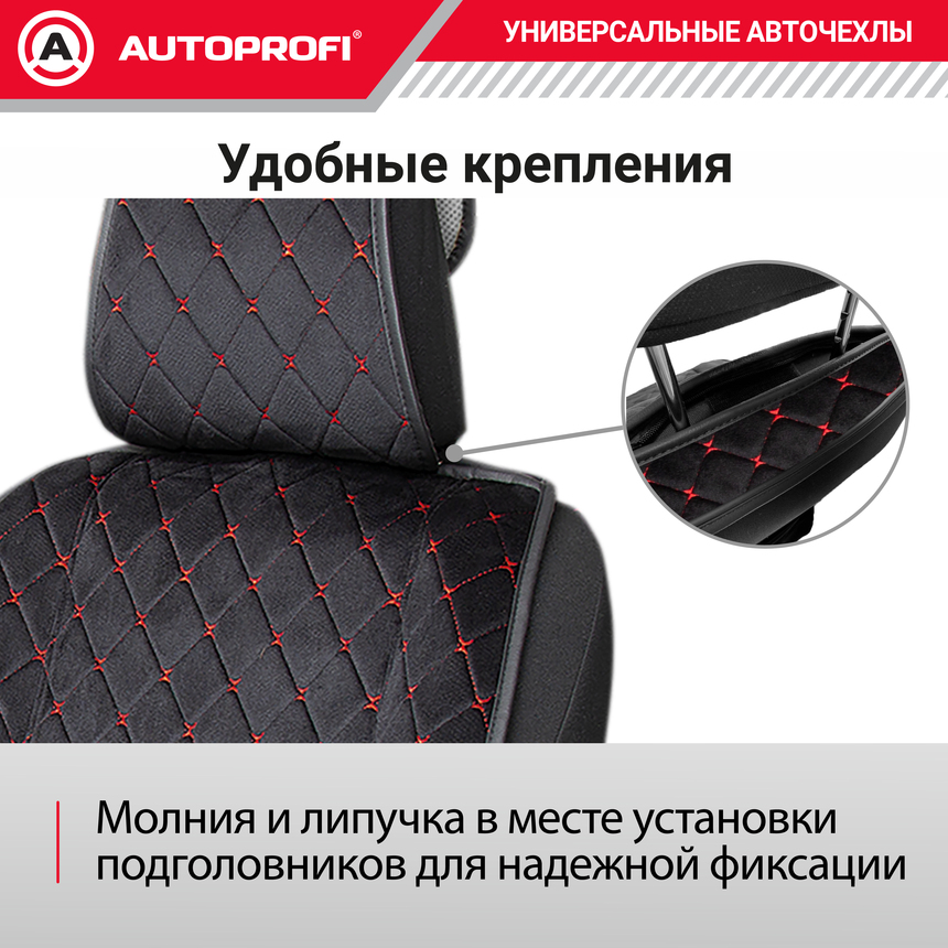 Накидки на передние сиденья автомобиля "Autoprofi", алькантара ALC-0410 BK/RD