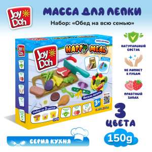 Масса для лепки Joy-Doh, набор ОБЕД НА ВСЮ СЕМЬЮ MEAL-150 pot