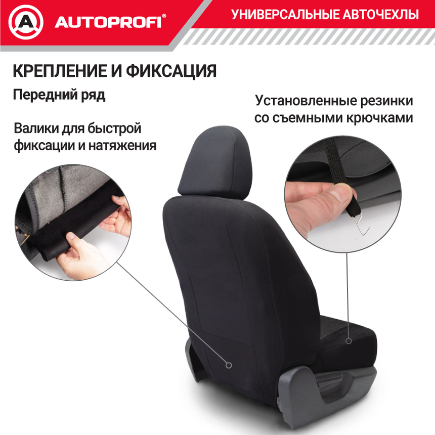 Комплект чехлов на сиденья HOLOGRAM, материал жаккард HOL-1102 BK/GREEN