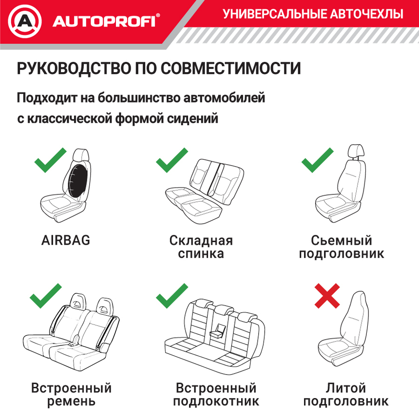 Чехлы на сиденья универсальные серия TT TT-902V BK/BL Чехлы на сиденья универсальные серия TT TT-902V BK/BL