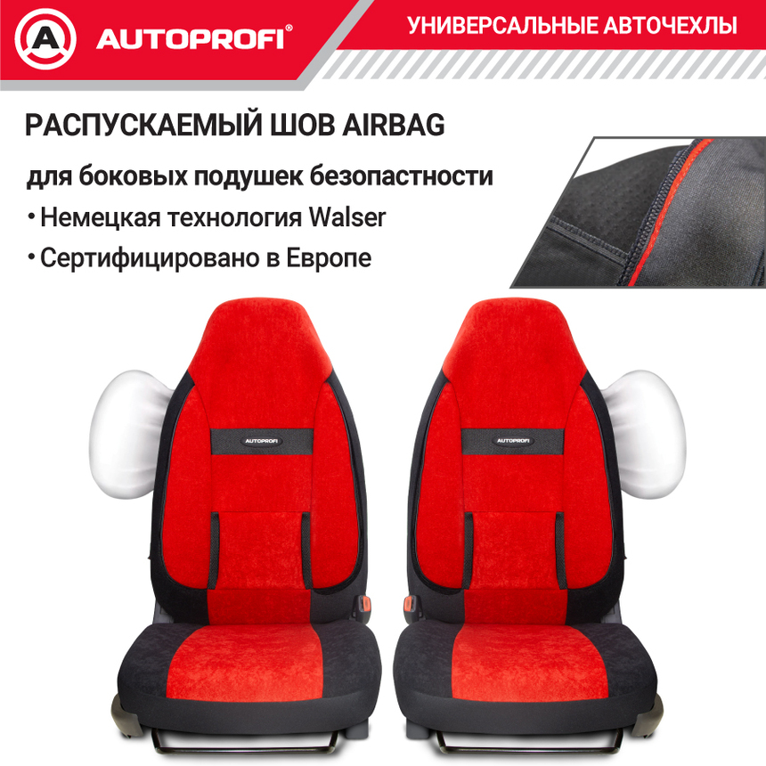 Чехлы на сиденья универсальные COMFORT COM-1105H BK/RD Чехлы на сиденья универсальные COMFORT COM-1105H BK/RD