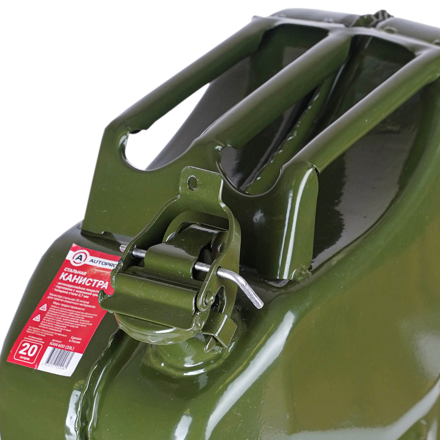 Канистра стальная "AUTOPROFI" KAN-600 (20L)