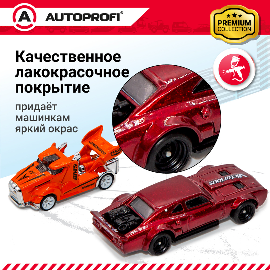 Набор коллекционных машинок 1:64, 5 штук  SET-0506 Набор коллекционных машинок 1:64, 5 штук  SET-0506