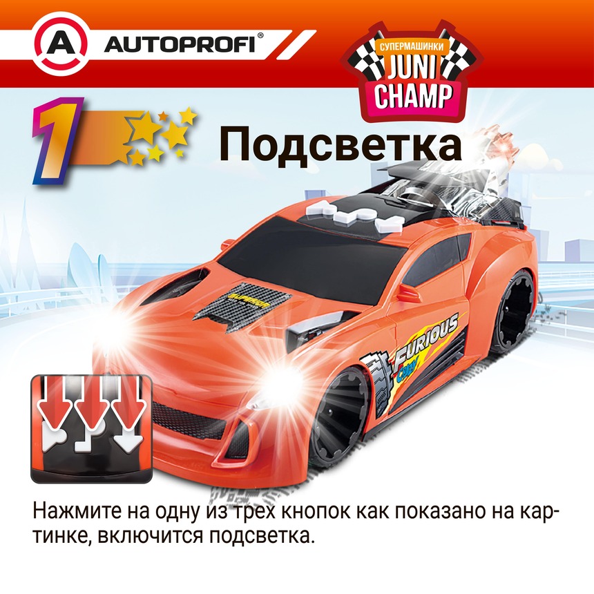 Каскадер JUNI CHAMP выполняющие трюки, 25 см JU-025/STNT RD