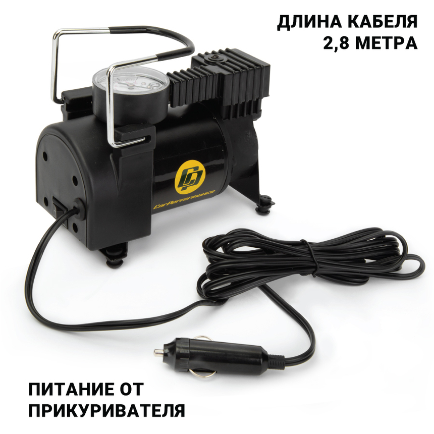 Компрессор воздушный CarPerformance, 35 л./мин. CP-35