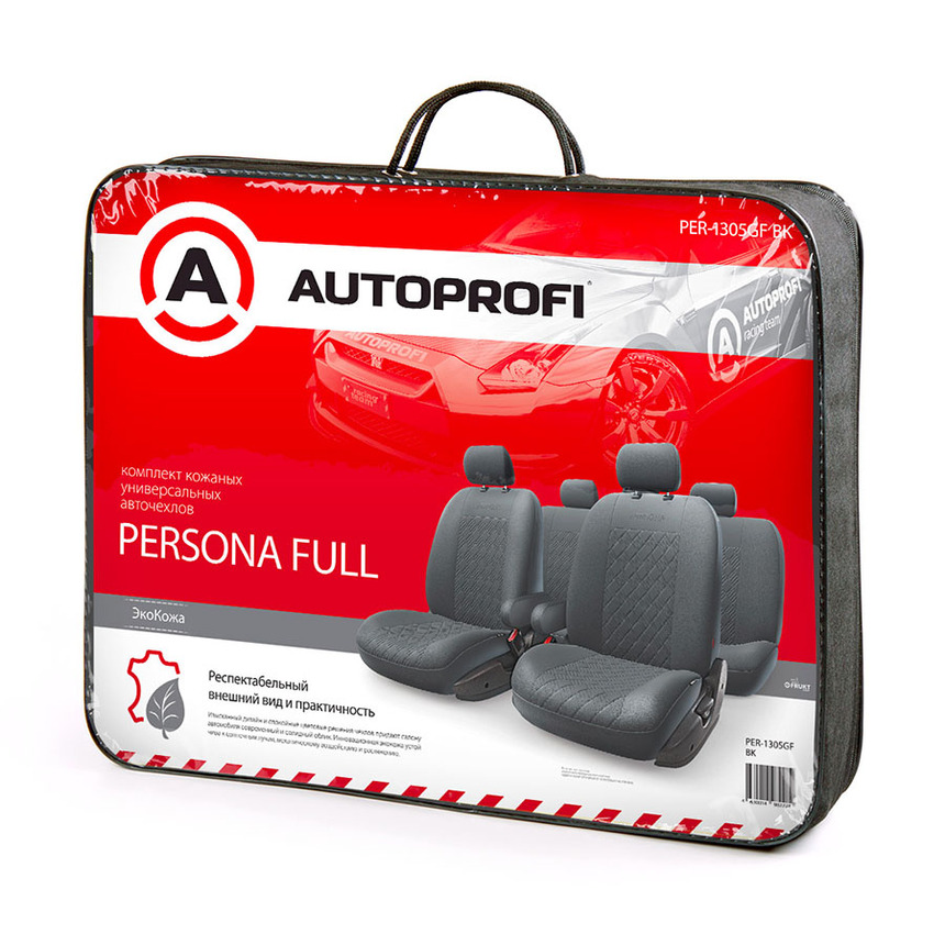 Чехлы на сиденья универсальные экокожа PERSONA FULL (M) PER-1305GF BK