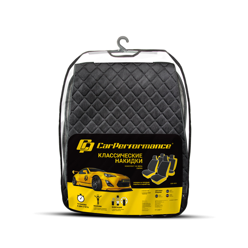 Накидки на сиденья автомобиля "Car Performance" (на весь салон), алькантара CUS-1015 BK/BK Накидки на сиденья автомобиля "Car Performance" (на весь салон), алькантара CUS-1015 BK/BK