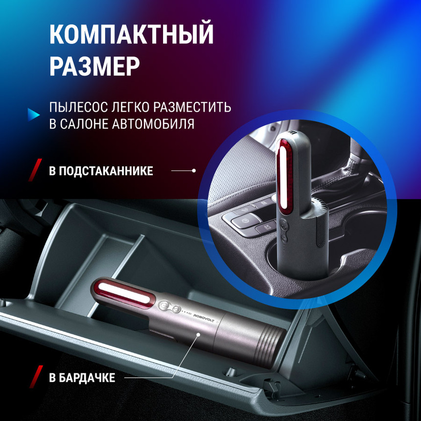 купить Пылесос беспроводной ROBOVOLT V8 RBV800 Пылесос беспроводной ROBOVOLT V8 RBV800