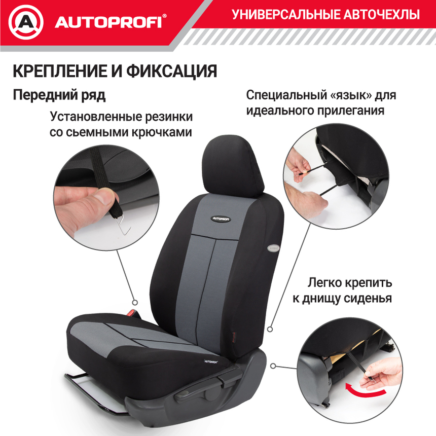 Чехлы на сиденья универсальные серия TT TT-902P BK/D.GY Чехлы на сиденья универсальные серия TT TT-902P BK/D.GY