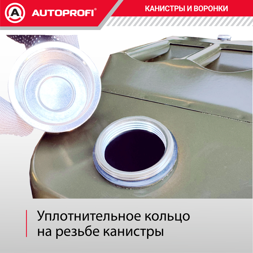 купить Канистра топливная, сталь, 20л.  AUTOPROFI KAN-100 (20L) Канистра топливная, сталь, 20л.  AUTOPROFI KAN-100 (20L)