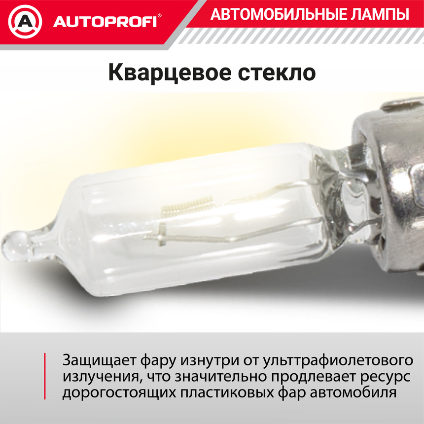 Лампа галогенная LNG-HB3