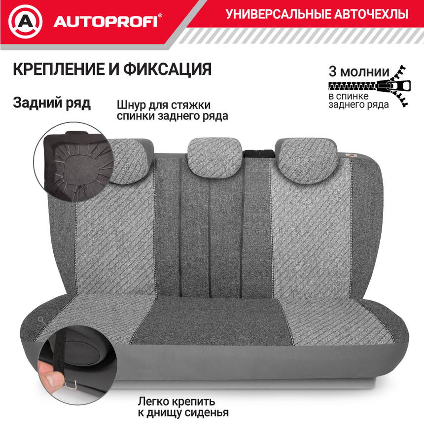 Чехлы на сиденья универсальные GOBELEN GOB-1105 GY/LINE Чехлы на сиденья универсальные GOBELEN GOB-1105 GY/LINE