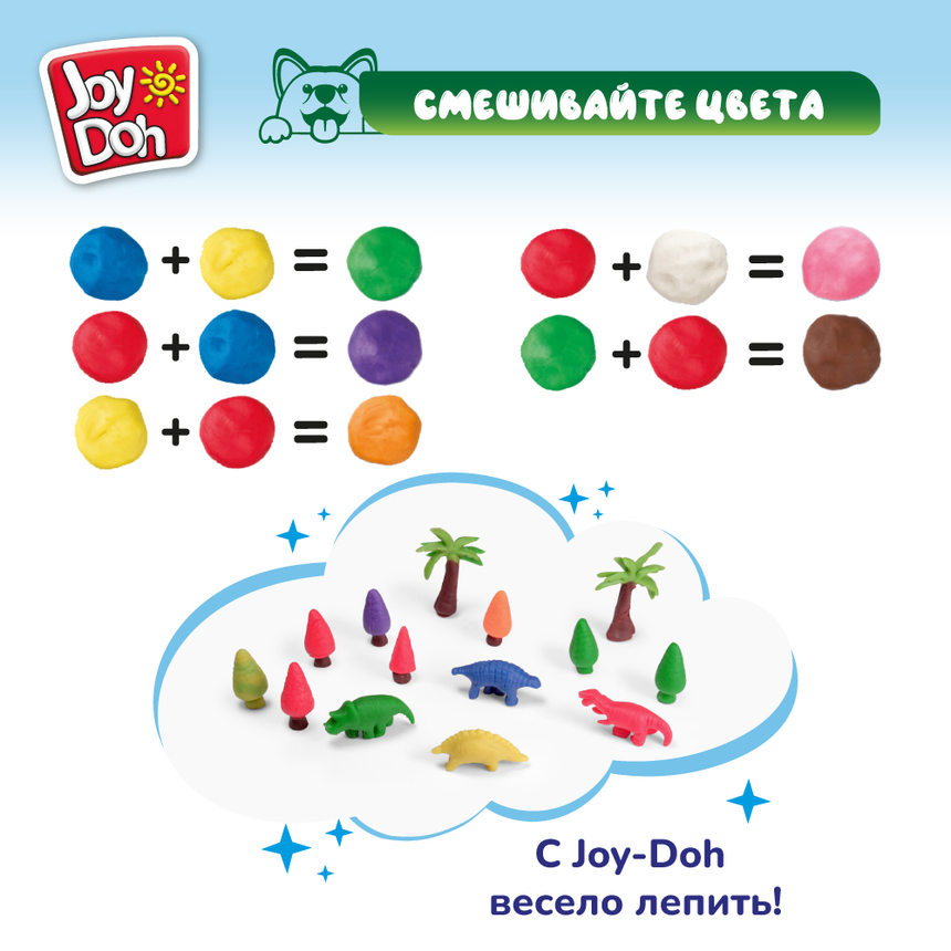 Масса для лепки Joy-Doh, набор ДИНОЗАВРИКИ DINO-200 bag