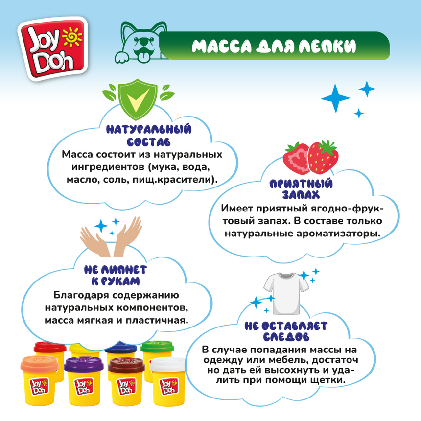 Масса для лепки Joy-Doh, набор ПАРК ДИНОЗАВРОВ DINO-448 pot