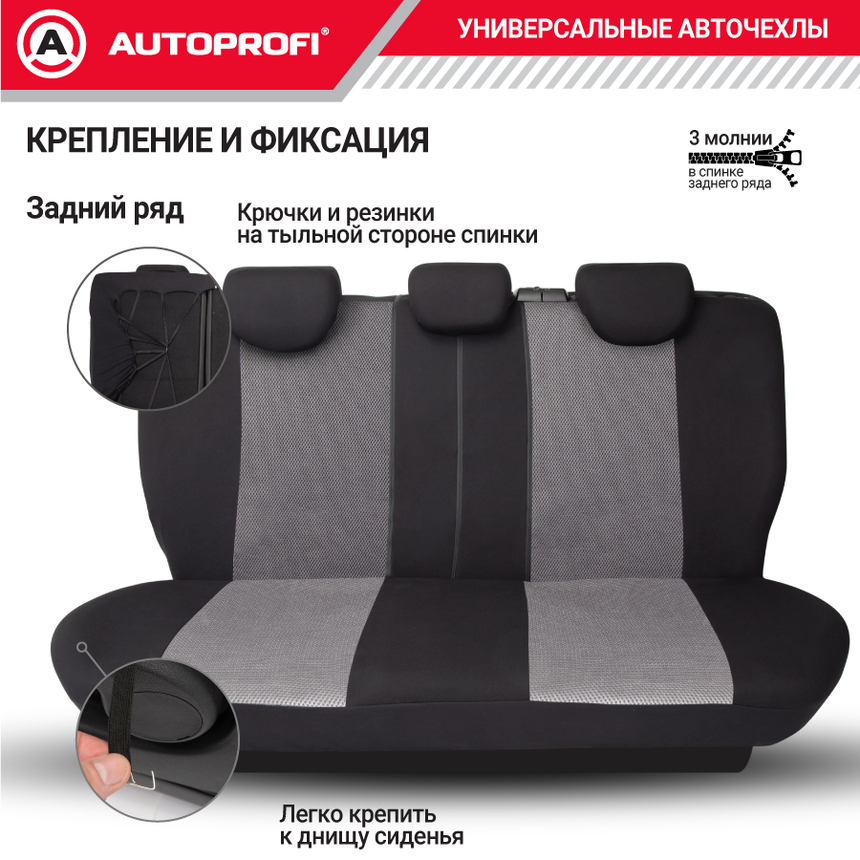 Чехлы на сиденья универсальные серия TT TT-902M BK/D.GY Чехлы на сиденья универсальные серия TT TT-902M BK/D.GY
