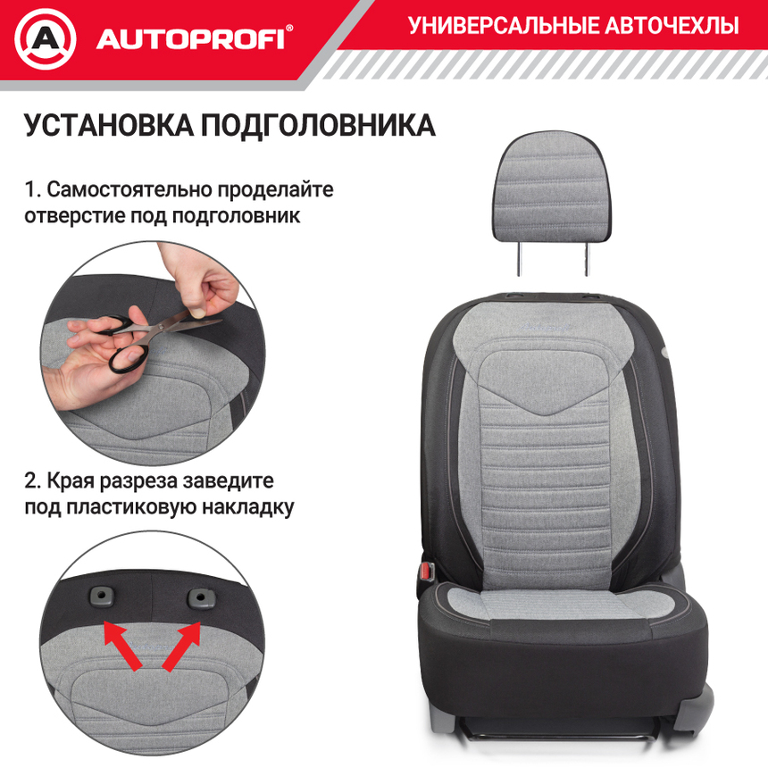 Комплект чехлов на сиденья LINEN, материал лён LIN-1505 BK/L.GY Комплект чехлов на сиденья LINEN, материал лён LIN-1505 BK/L.GY