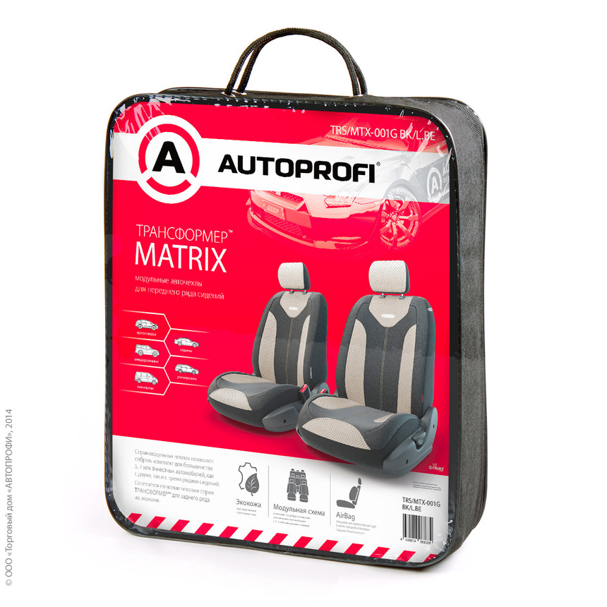 Чехлы на сиденья трансформеры MATRIX передний ряд TRS/MTX-001G BK/L.BE