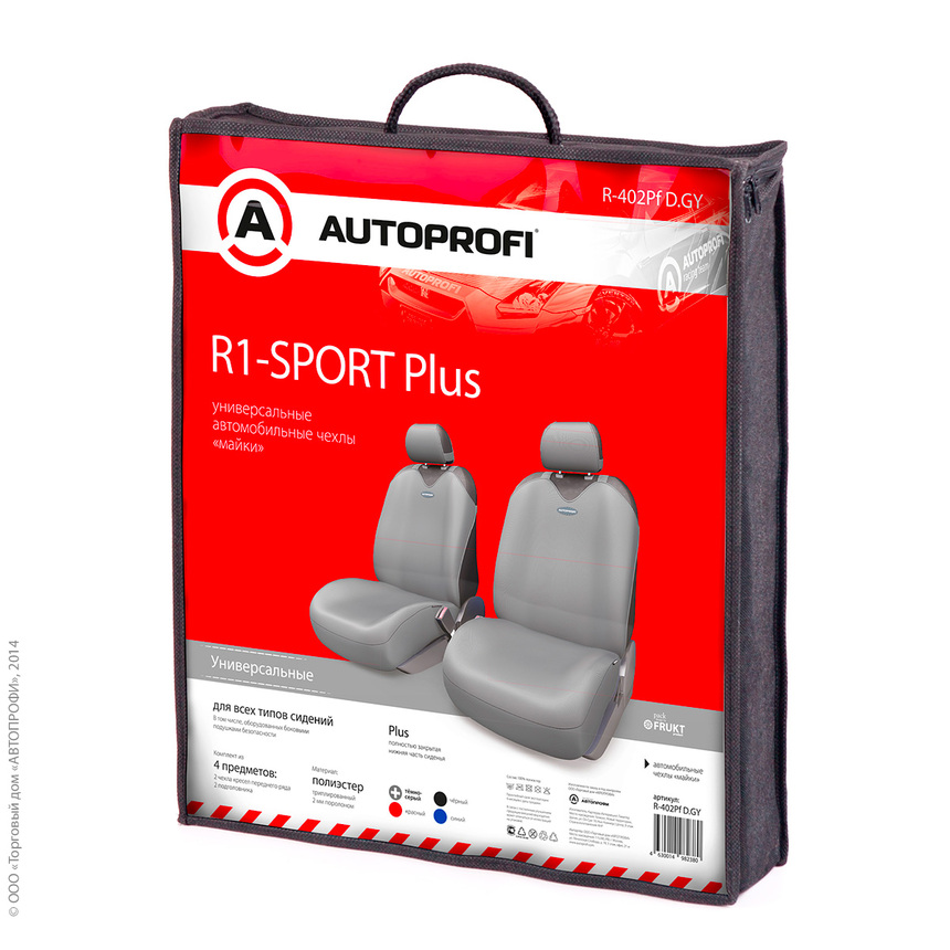 Майки на передние сиденья R-1 SPORT PLUS R-402Pf D.GY Майки на передние сиденья R-1 SPORT PLUS R-402Pf D.GY
