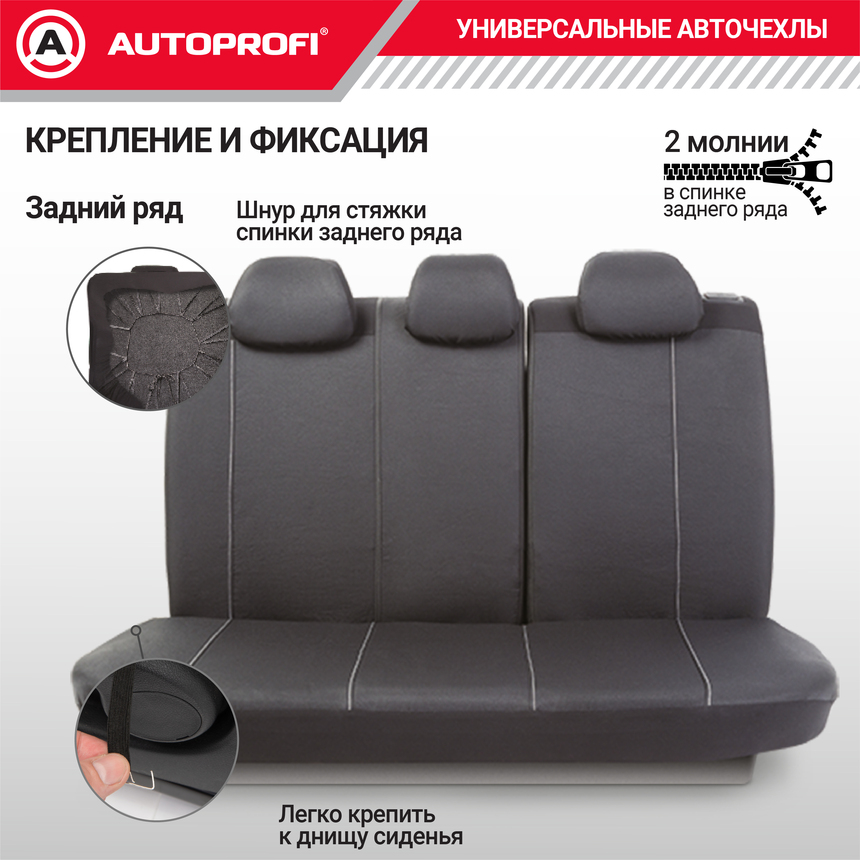 Комплект чехлов на сиденья Polo GTi, материал жаккард GTI-1102 BK/GY/RD Комплект чехлов на сиденья Polo GTi, материал жаккард GTI-1102 BK/GY/RD