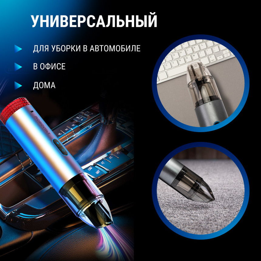 купить Пылесос беспроводной ROBOVOLT V6 RBV600 Пылесос беспроводной ROBOVOLT V6 RBV600