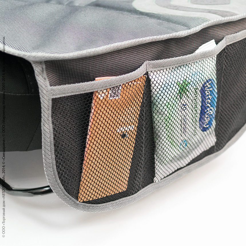 Защитная накидка "Смешарики" SM/COV-020 GY/GY