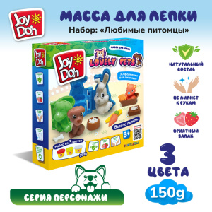 Масса для лепки Joy-Doh, набор ЛЮБИМЫЕ ПИТОМЦЫ PETS-150 pot