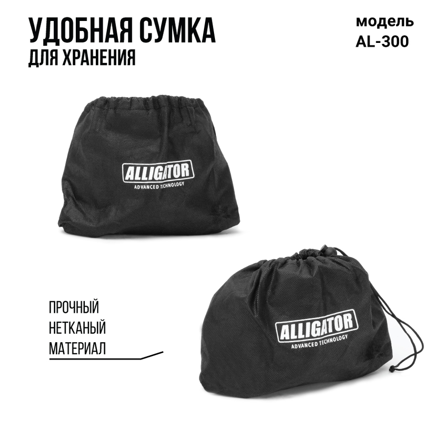 купить Компрессор воздушный ALLIGATOR, 28 л./мин. AL-300 Компрессор воздушный ALLIGATOR, 28 л./мин. AL-300