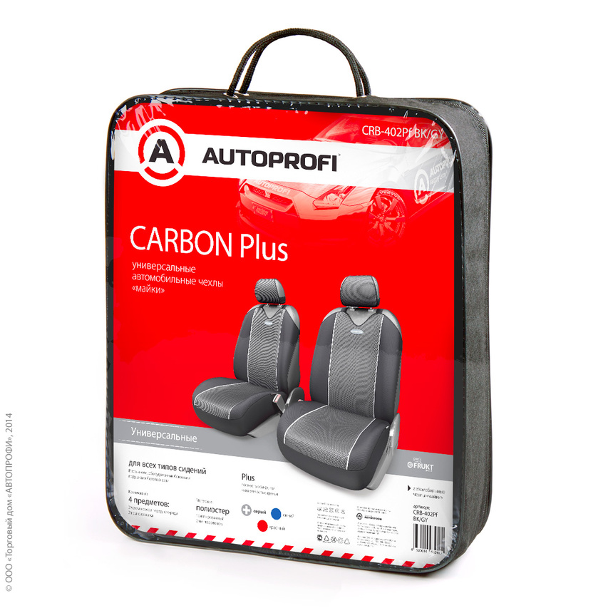 Майки на передние сиденья CARBON PLUS CRB-402Pf BK/GY Майки на передние сиденья CARBON PLUS CRB-402Pf BK/GY