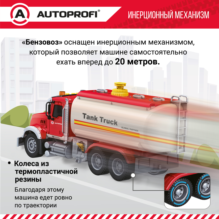 CA-035/FUEL  CA-035/FUEL