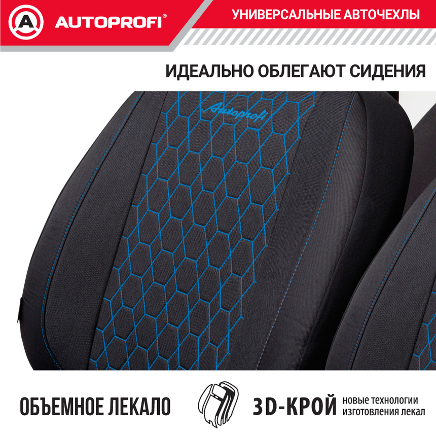 Комплект чехлов на сиденья VERONA, материал лён VER-1505 BK/BL