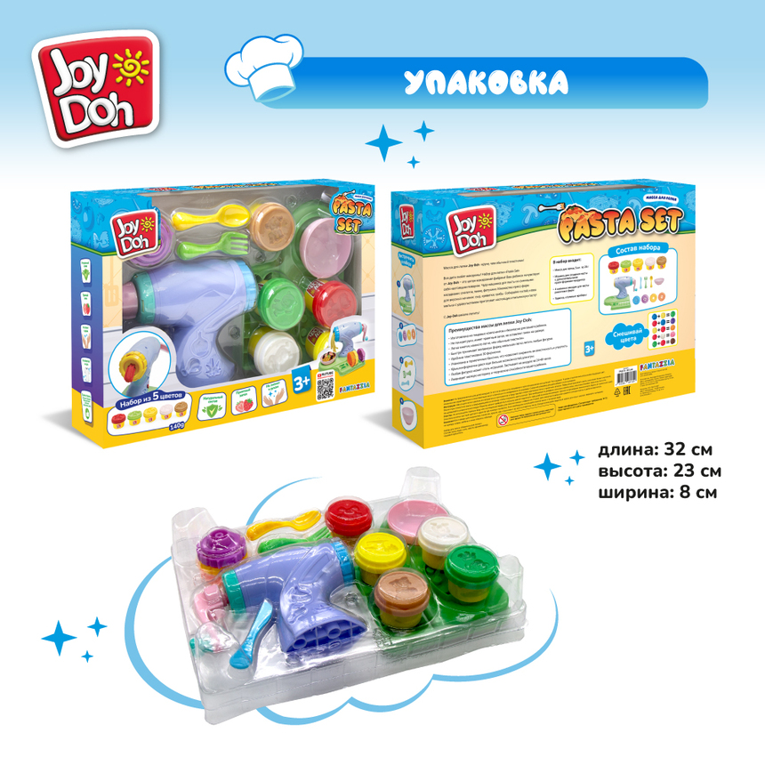 Масса для лепки Joy Doh, набор - МАШИНКА ДЛЯ ЛАПШИ PASTA-140 pot