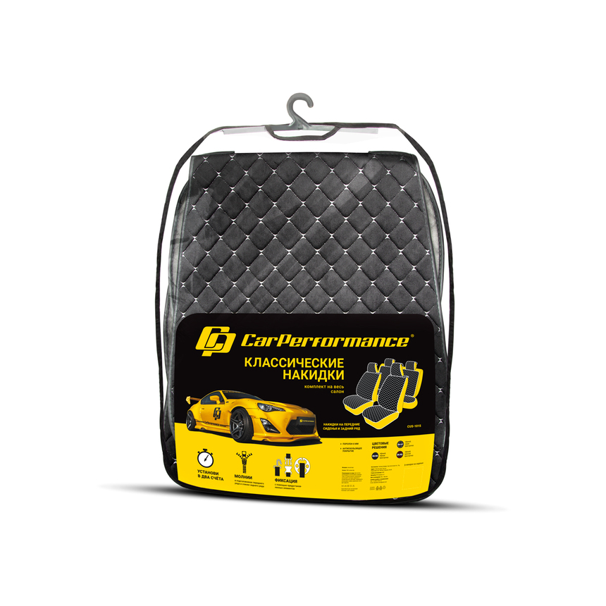 Накидки на сиденья автомобиля "Car Performance" (на весь салон), алькантара CUS-1015 BK/GY