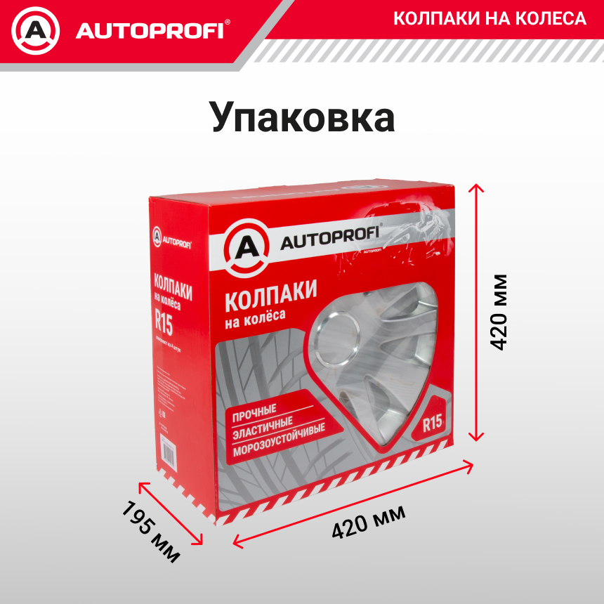 Колпаки на колёса AUTOPROFI WC-1155 SILVER (16) Колпаки на колёса AUTOPROFI WC-1155 SILVER (16)