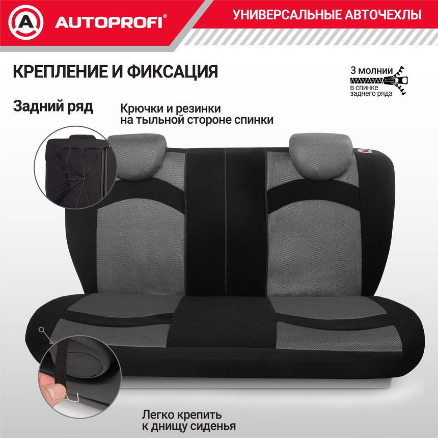 Чехлы на сиденья универсальные EXTREME XTR-803 BK/BK Чехлы на сиденья универсальные EXTREME XTR-803 BK/BK